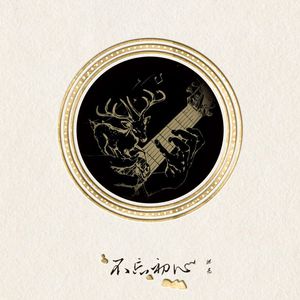 BBBBBB和BBBBBB的区别
